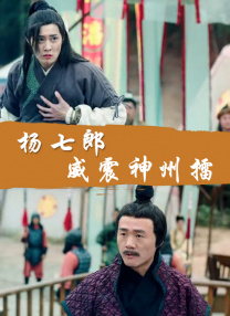 18岁以下禁止网站